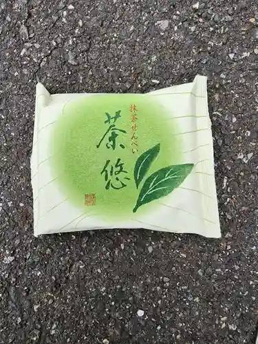 自性院(東京都)