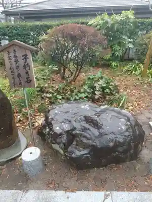 成就院(埼玉県)