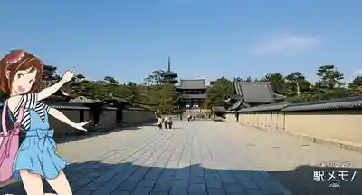 法隆寺の山門・神門