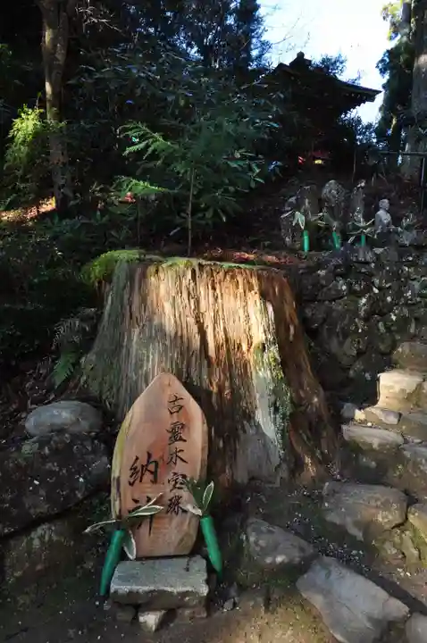 室生寺(奈良県)