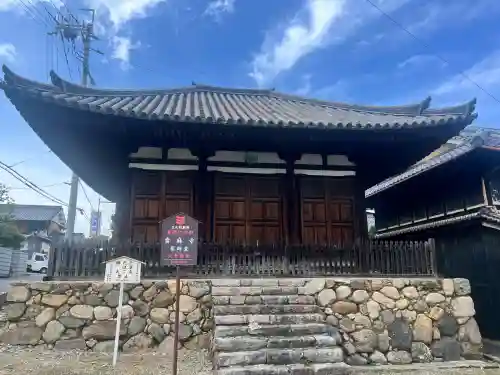 當麻寺 薬師堂の{uncategorized: "未分類", other: "その他", undefined: "問題あり", building: "その他建物", grave: "お墓", sacred_gate: "鳥居", guardian: "狛犬", statue: "像", buddha: "仏像", history: "歴史", nature: "自然", garden: "庭園", animal: "動物", pagoda: "塔", temizu: "手水舎", mountain_gate: "山門・神門", sanctuary: "本殿・本堂", subordinate: "末社・摂社", art: "芸術", scenery: "景色", jizo: "地蔵", ema: "絵馬", goshuin: "御朱印", omikuji: "おみくじ", items: "授与品その他", amulet: "お守り", goshuincho: "御朱印帳", eats: "食事", festival: "お祭り", votive_dance: "神楽", shichigosan: "七五三参", wedding: "結婚式", experience: "体験その他", initially: "初詣", around: "周辺", anti_infection: "感染症対策"}