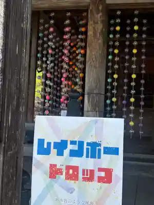 尊永寺(静岡県)