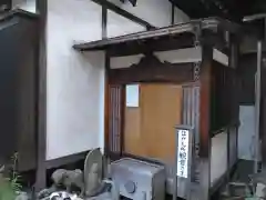 清林寺(東京都)