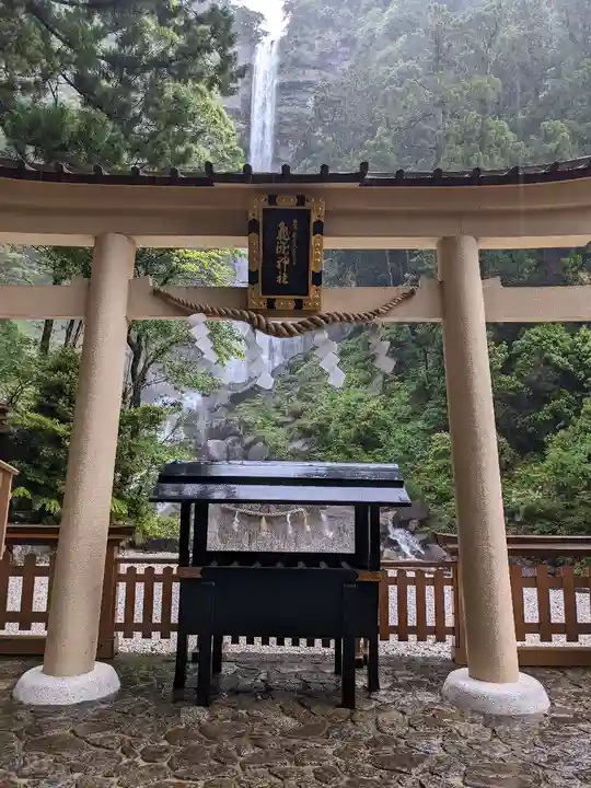 飛瀧神社(熊野那智大社別宮)(和歌山県)