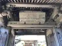 長楽寺のその他建物