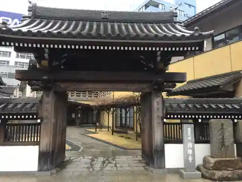 圓珠寺の山門