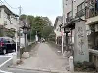 前野熊野神社のその他建物