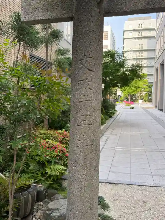 稲荷神社の{uncategorized: "未分類", other: "その他", undefined: "問題あり", building: "その他建物", grave: "お墓", sacred_gate: "鳥居", guardian: "狛犬", statue: "像", buddha: "仏像", history: "歴史", nature: "自然", garden: "庭園", animal: "動物", pagoda: "塔", temizu: "手水舎", mountain_gate: "山門・神門", sanctuary: "本殿・本堂", subordinate: "末社・摂社", art: "芸術", scenery: "景色", jizo: "地蔵", ema: "絵馬", goshuin: "御朱印", omikuji: "おみくじ", items: "授与品その他", amulet: "お守り", goshuincho: "御朱印帳", eats: "食事", festival: "お祭り", votive_dance: "神楽", shichigosan: "七五三参", wedding: "結婚式", experience: "体験その他", initially: "初詣", around: "周辺", anti_infection: "感染症対策"}