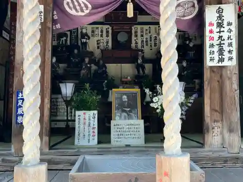 宇賀神堂(福島県)