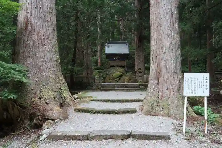 雄山神社中宮祈願殿(富山県)