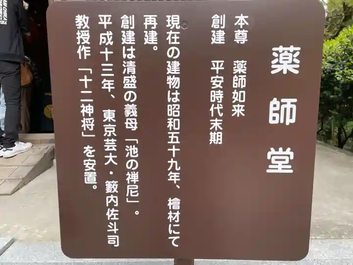 播州清水寺(兵庫県)