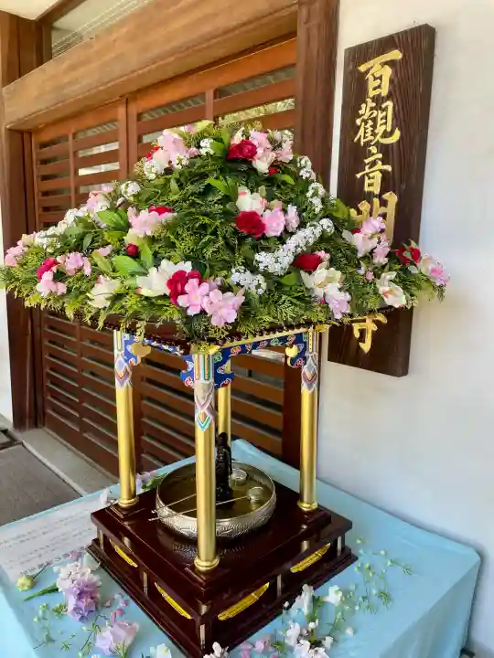 明治寺の{uncategorized: "未分類", other: "その他", undefined: "問題あり", building: "その他建物", grave: "お墓", sacred_gate: "鳥居", guardian: "狛犬", statue: "像", buddha: "仏像", history: "歴史", nature: "自然", garden: "庭園", animal: "動物", pagoda: "塔", temizu: "手水舎", mountain_gate: "山門・神門", sanctuary: "本殿・本堂", subordinate: "末社・摂社", art: "芸術", scenery: "景色", jizo: "地蔵", ema: "絵馬", goshuin: "御朱印", omikuji: "おみくじ", items: "授与品その他", amulet: "お守り", goshuincho: "御朱印帳", eats: "食事", festival: "お祭り", votive_dance: "神楽", shichigosan: "七五三参", wedding: "結婚式", experience: "体験その他", initially: "初詣", around: "周辺", anti_infection: "感染症対策"}
