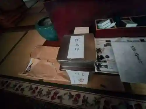 称光寺(新潟県)