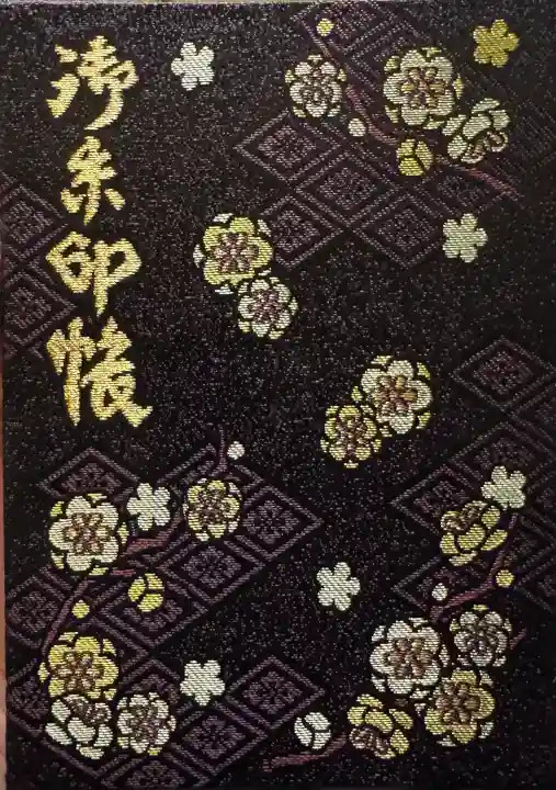 板倉雷電神社の{uncategorized: "未分類", other: "その他", undefined: "問題あり", building: "その他建物", grave: "お墓", sacred_gate: "鳥居", guardian: "狛犬", statue: "像", buddha: "仏像", history: "歴史", nature: "自然", garden: "庭園", animal: "動物", pagoda: "塔", temizu: "手水舎", mountain_gate: "山門・神門", sanctuary: "本殿・本堂", subordinate: "末社・摂社", art: "芸術", scenery: "景色", jizo: "地蔵", ema: "絵馬", goshuin: "御朱印", omikuji: "おみくじ", items: "授与品その他", amulet: "お守り", goshuincho: "御朱印帳", eats: "食事", festival: "お祭り", votive_dance: "神楽", shichigosan: "七五三参", wedding: "結婚式", experience: "体験その他", initially: "初詣", around: "周辺", anti_infection: "感染症対策"}