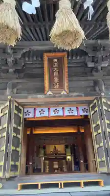 榴岡天満宮(宮城県)