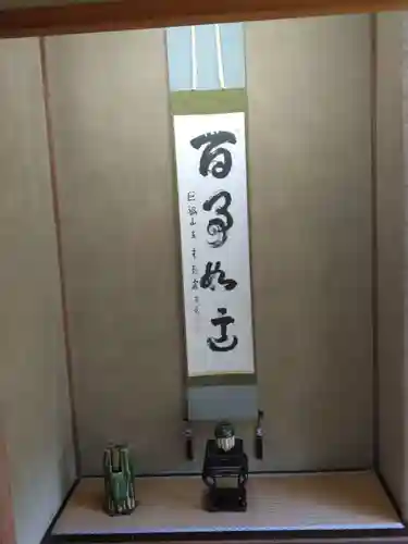 長壽寺（長寿寺）(神奈川県)