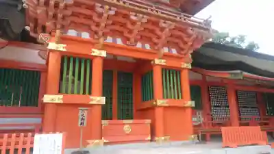 宇佐神宮の本殿・本堂