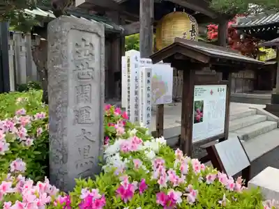 長谷寺のその他建物