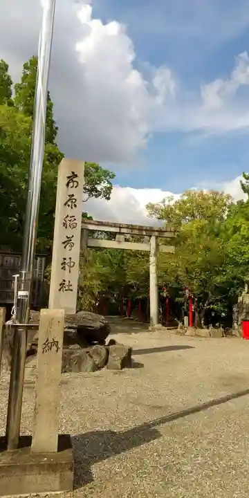 市原稲荷神社のその他建物
