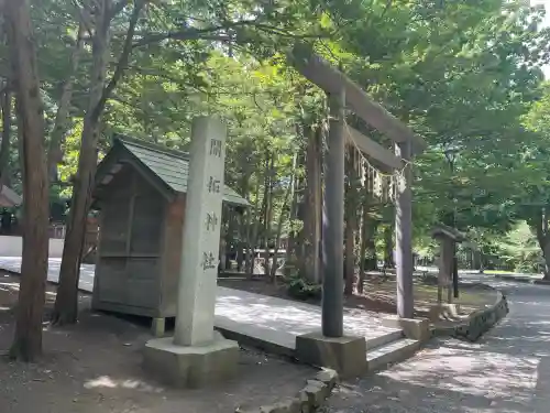 開拓神社(北海道)