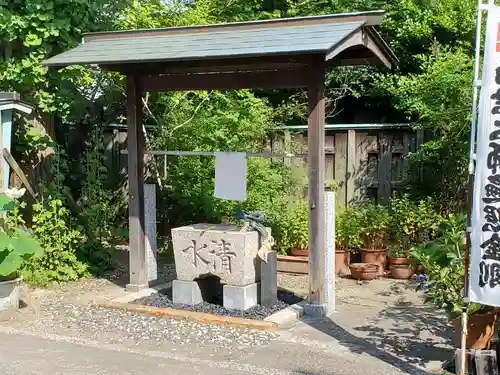 洞雲寺の手水舎