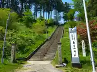 春日山神社(新潟県)