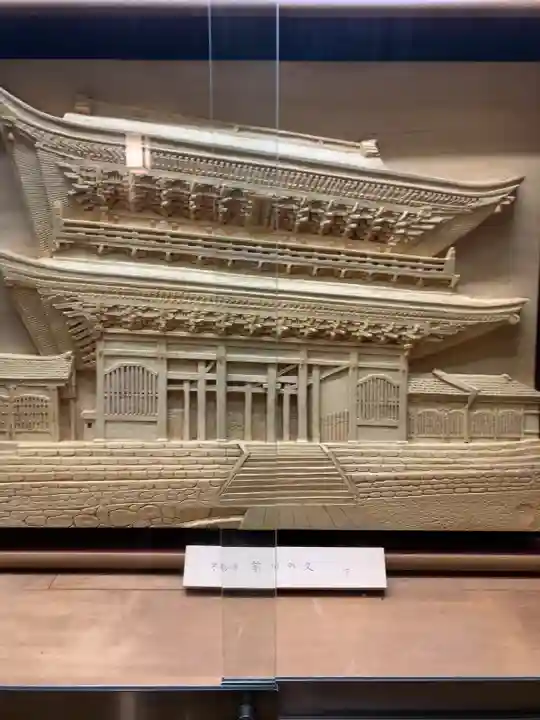 永平寺(福井県)