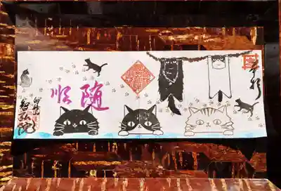 猫シリーズ
隋順