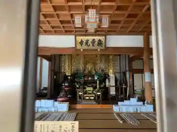 松翁院の本殿・本堂