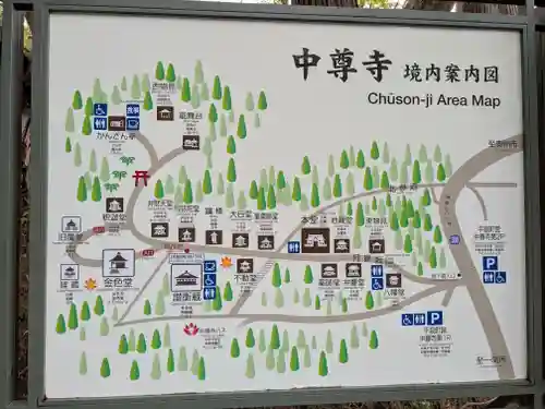 白山神社(岩手県)