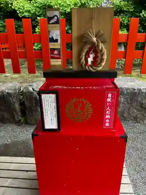 鶴岡八幡宮(神奈川県)
