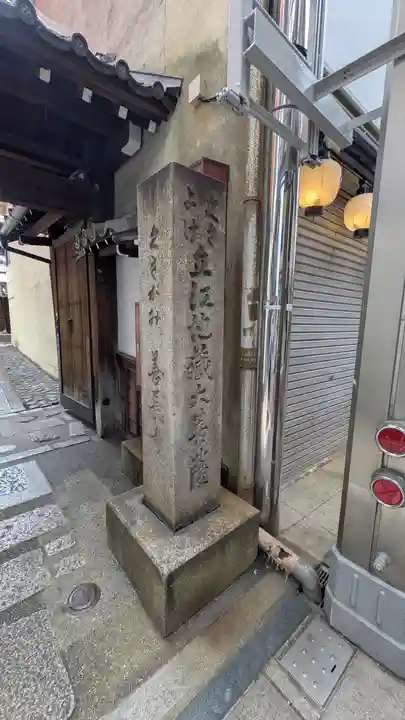 善長寺(京都府)