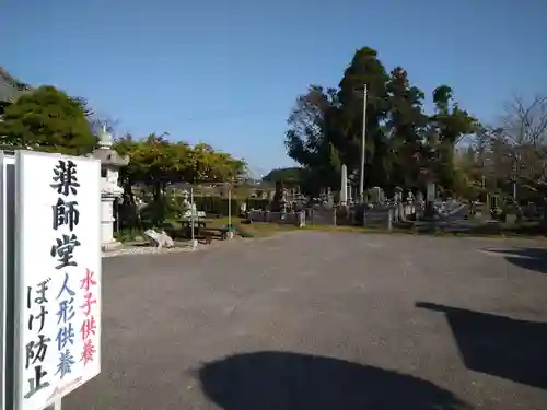 宝勝院のその他建物