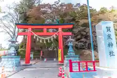 賀茂神社(宮城県)