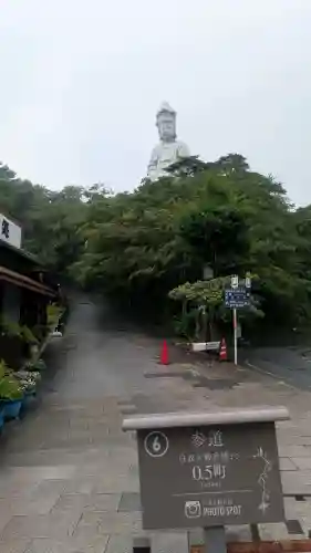 観音山慈眼院（高崎観音）(群馬県)