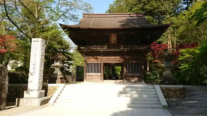 尊永寺の山門・神門