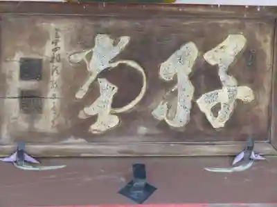 定林寺のその他建物