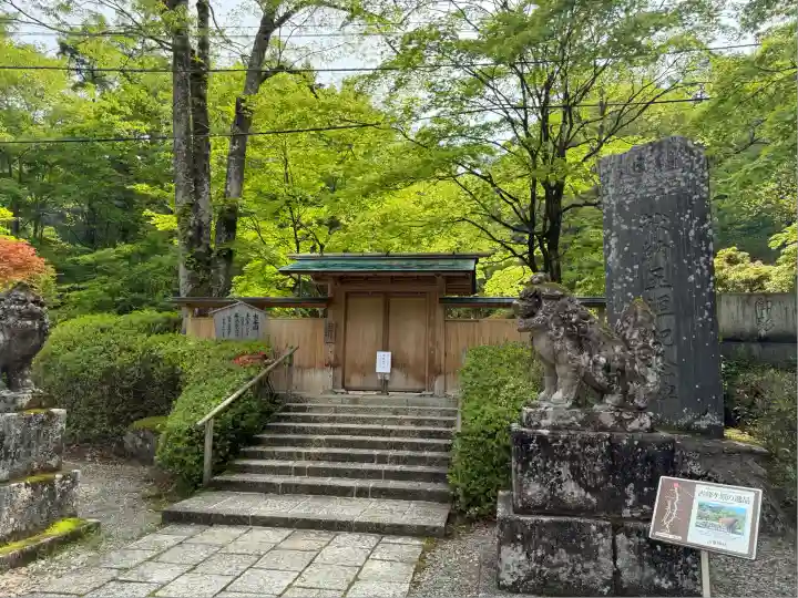 古峯神社(栃木県)