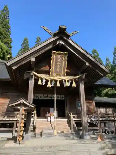 八海山尊神社の本殿・本堂
