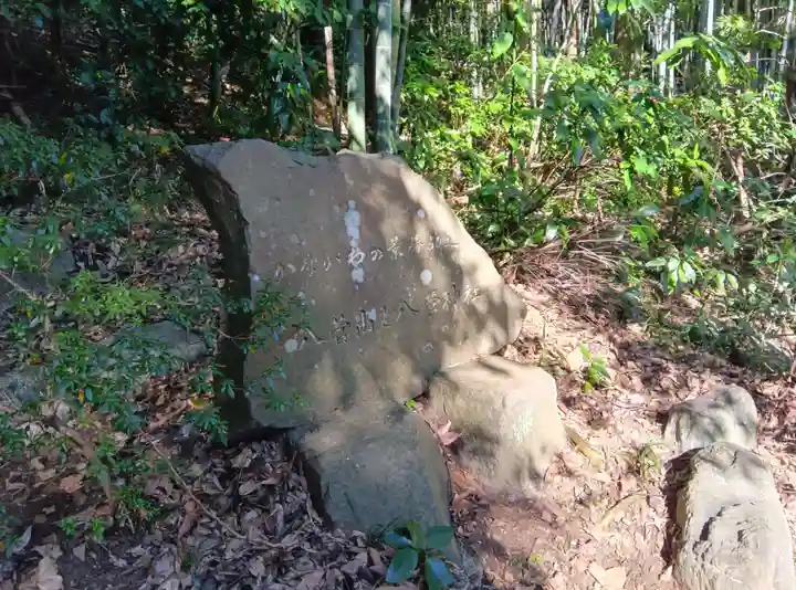 八菅神社(神奈川県)