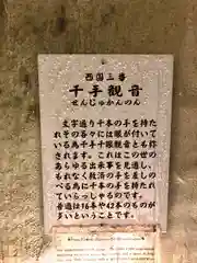 洞窟観音・徳明園・山徳記念館(群馬県)