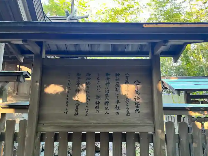 自凝島神社(兵庫県)