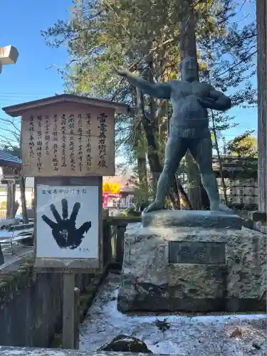 諏訪大社(長野県)