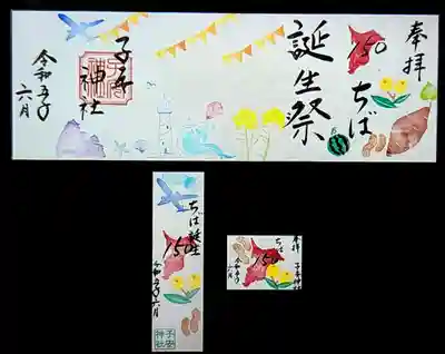 こちらは6月いっぱいいただけます😊
見開き 縦長 ミニの3種類