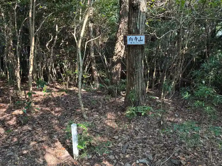明現神社(徳島県)