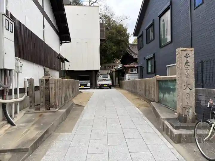大日寺(大阪府)