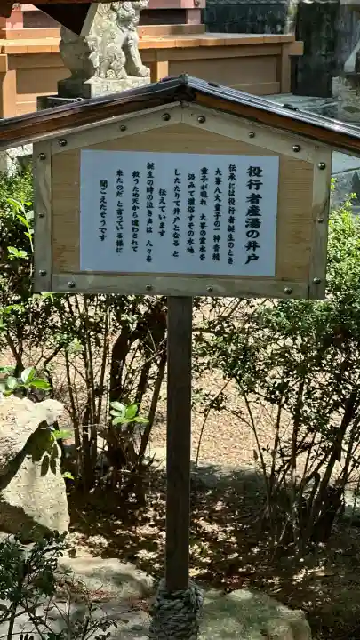 吉祥草寺(奈良県)