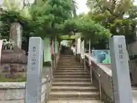 法輪寺(東京都)