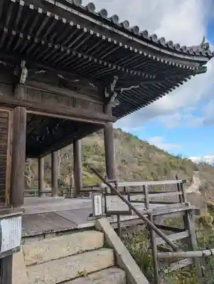 妙見寺(兵庫県)