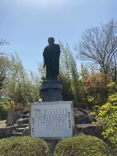 神野寺の像